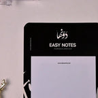 Easy Notes | Urgent - dotgallery