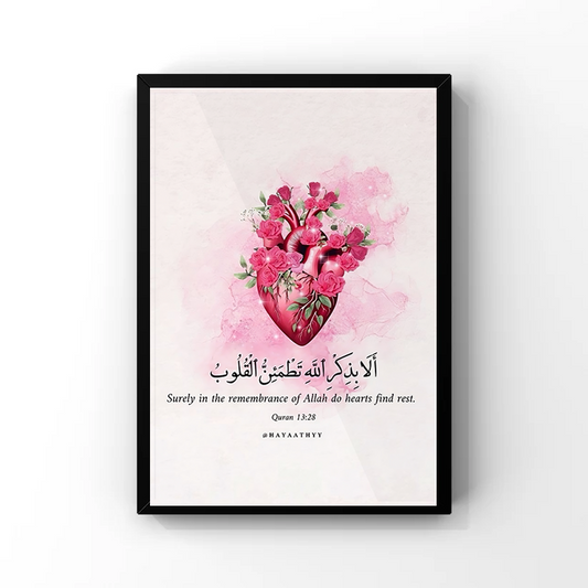 أَلا بِذِكْرِ اللَّهِ تَطْمَئِنُّ الْقُلُوبُ Tableau