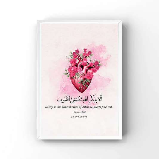 أَلا بِذِكْرِ اللَّهِ تَطْمَئِنُّ الْقُلُوبُ Tableau