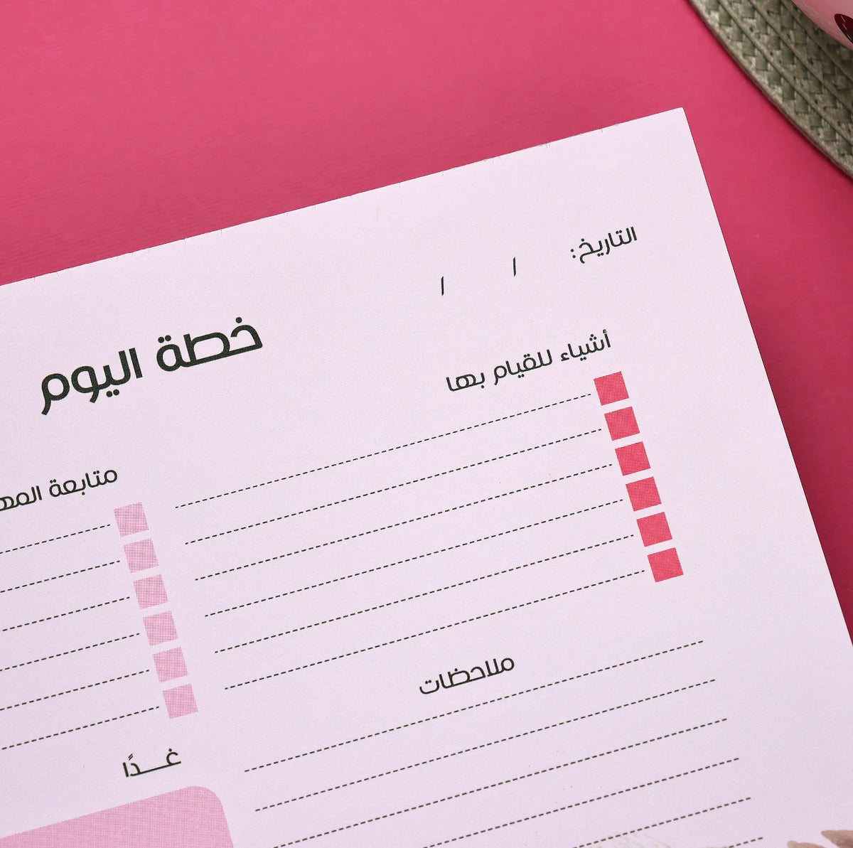 Floral - To Do Pad Arabic - dotgallery