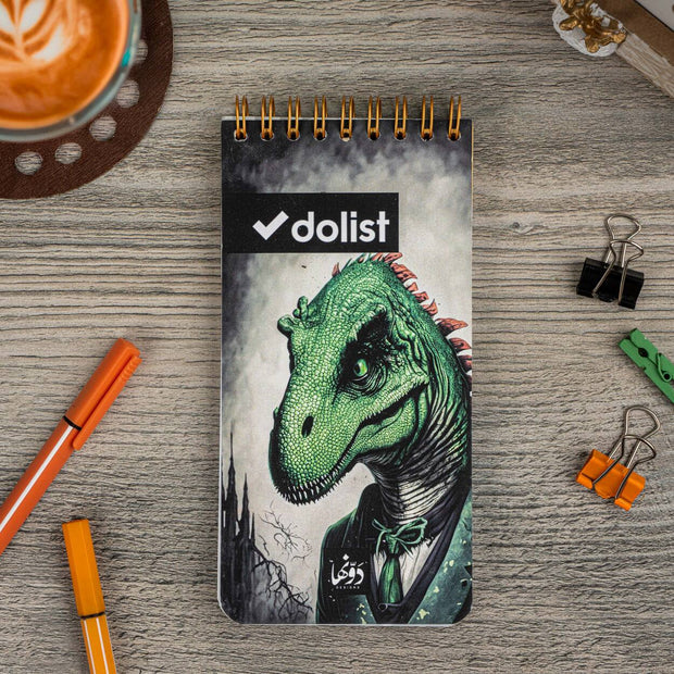 To do Dinosaurs - dotgallery