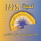 كاتا إيموچي - Kata Emoji