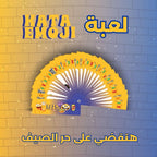كاتا إيموچي - Kata Emoji