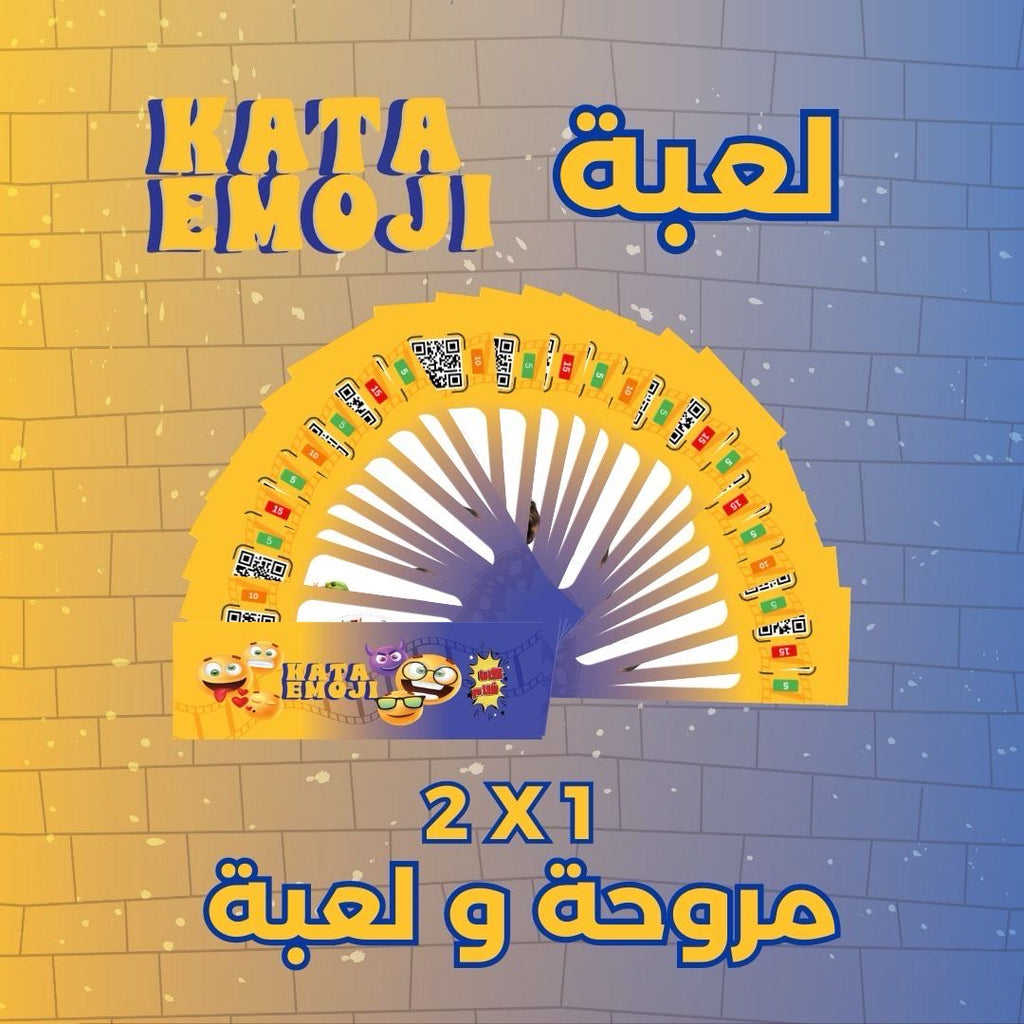 كاتا إيموچي - Kata Emoji