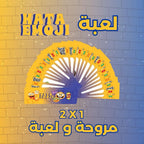 كاتا إيموچي - Kata Emoji