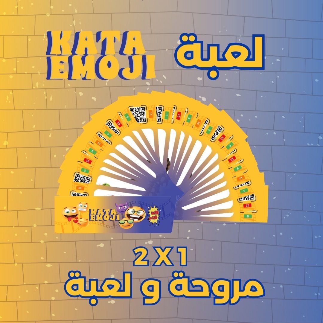 كاتا إيموچي - Kata Emoji
