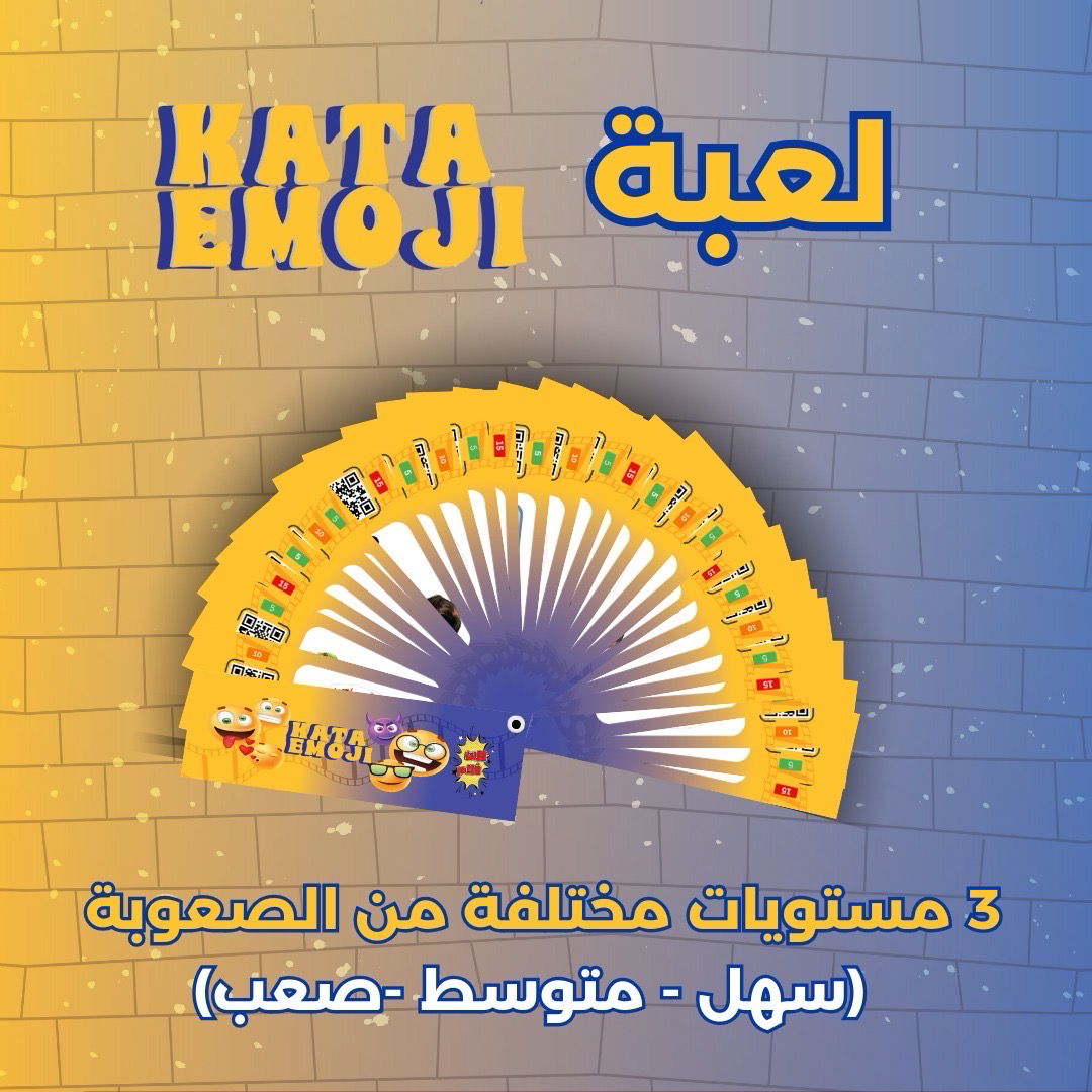 كاتا إيموچي - Kata Emoji