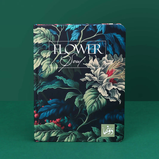 Botanical Green | Safezone Notebook