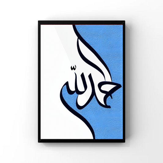 الحمدلله Tableau