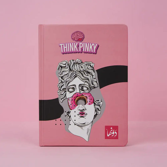 Romans Donut | Safezone Notebook