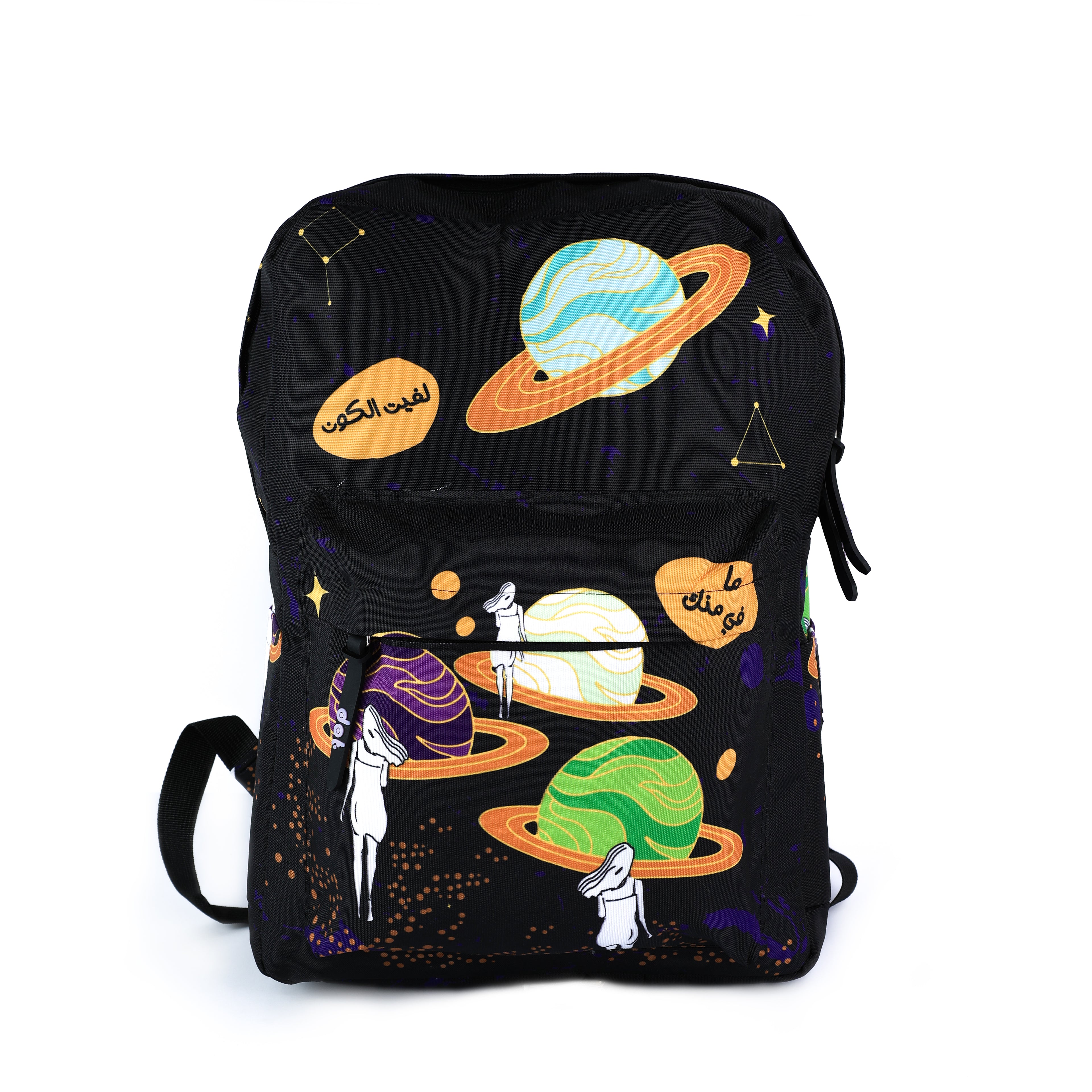 لفيت الكون Backpack - dotgallery