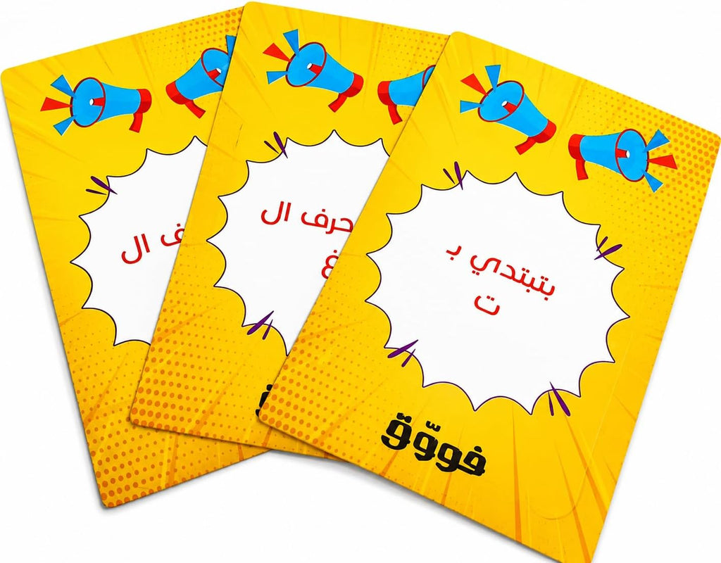 لعبة فووق يا عم
