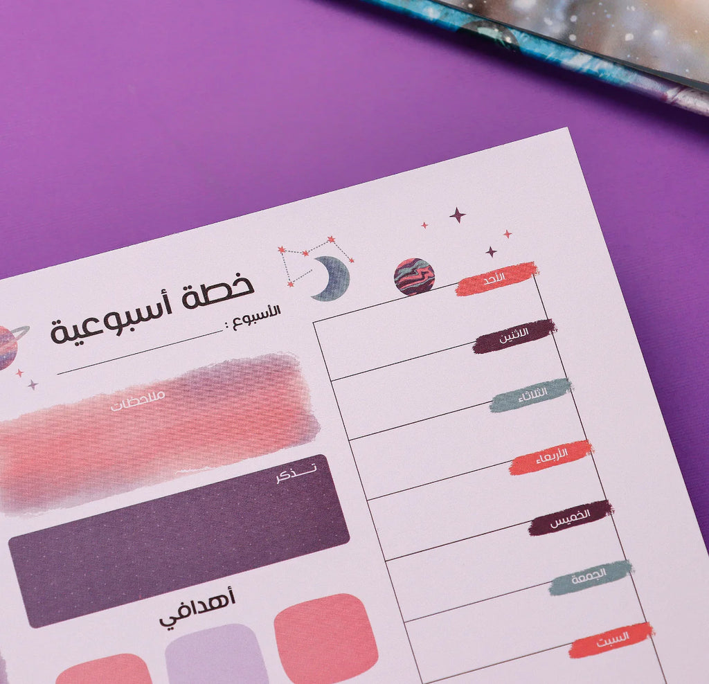 Globe - To Do Pad Arabic - dotgallery