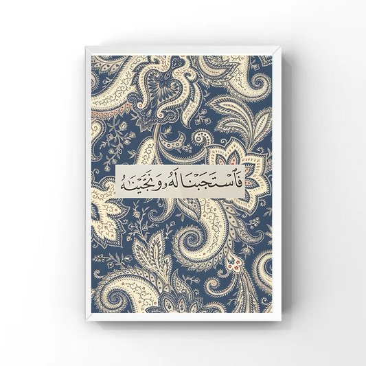 فَٱسْتَجَبْنَا لَهُۥ وَنَجَّيْنَٰهُ Tableau