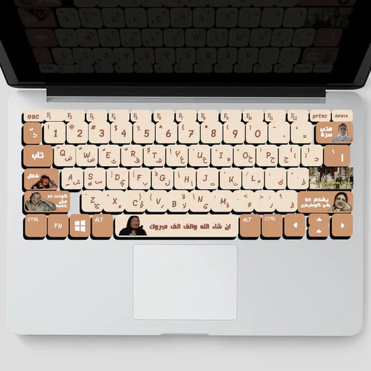 إن شاء الله والف الف مبروك keyboard