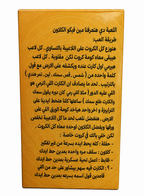 لعبة كلاون