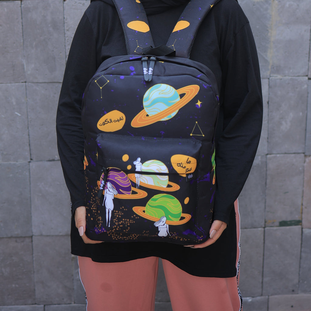 لفيت الكون Backpack - dotgallery