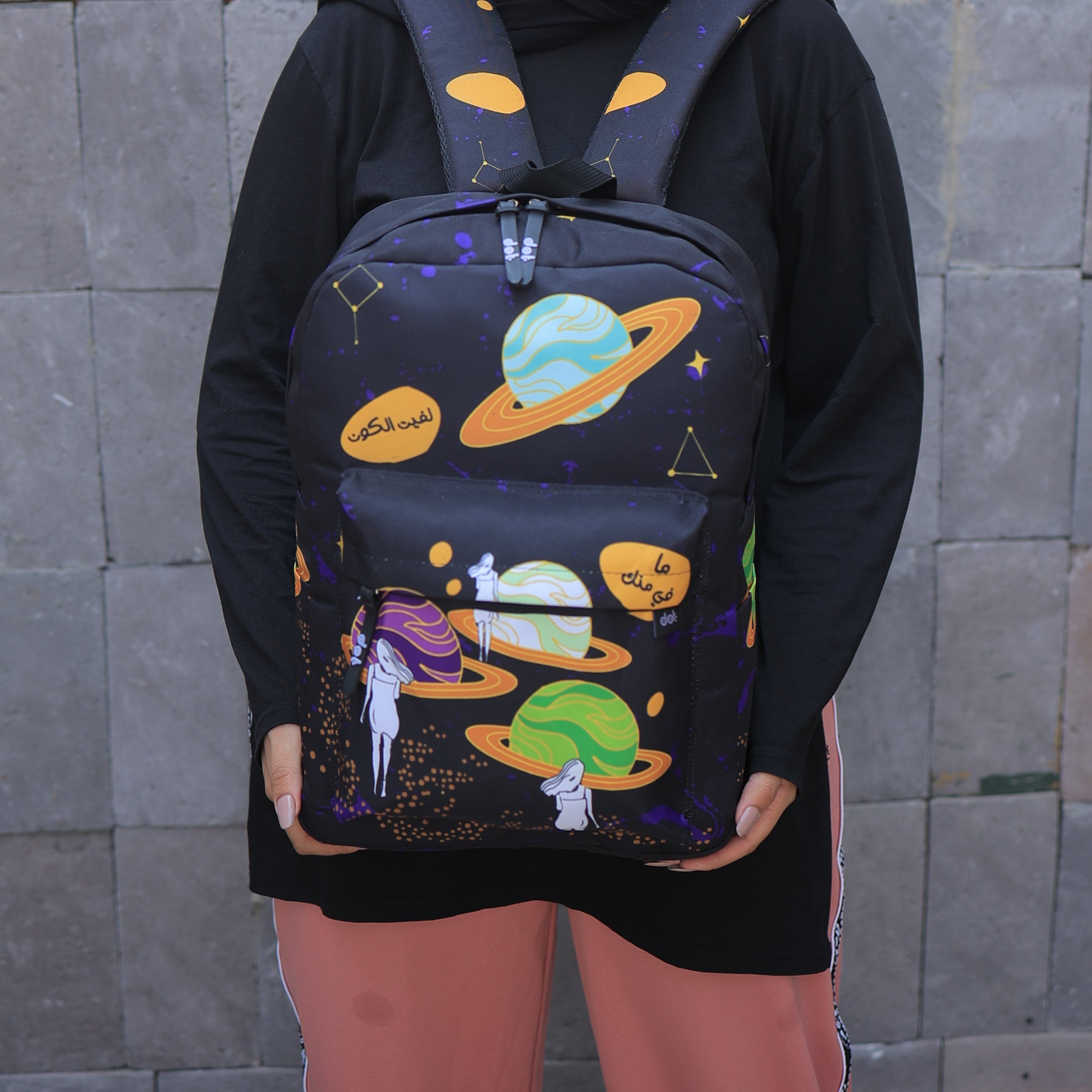 لفيت الكون Backpack - dotgallery