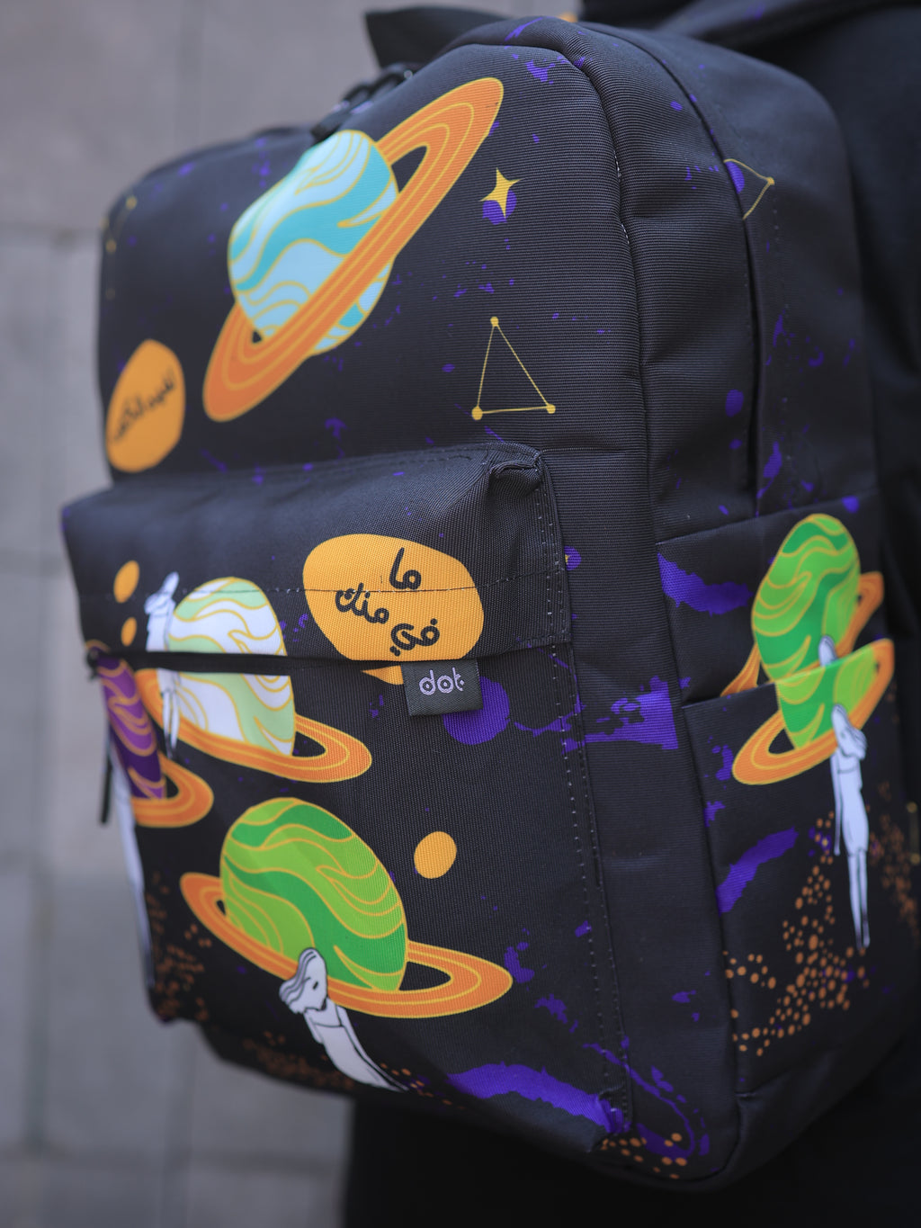 لفيت الكون Backpack - dotgallery