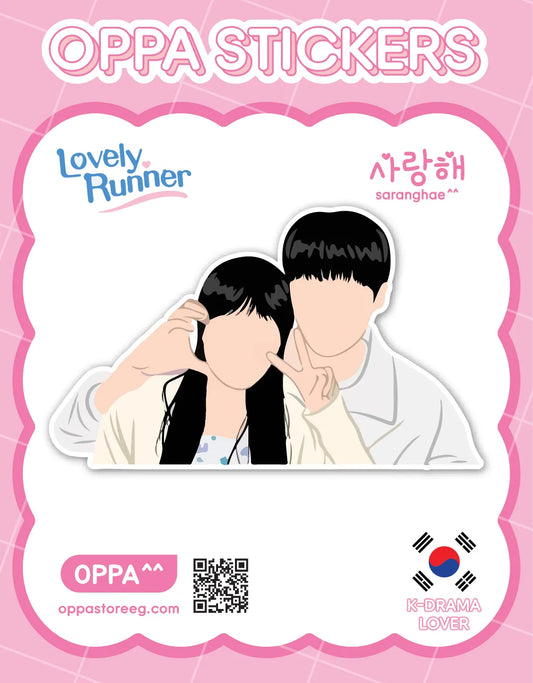 Lovely Runner iconic Keychain V.1