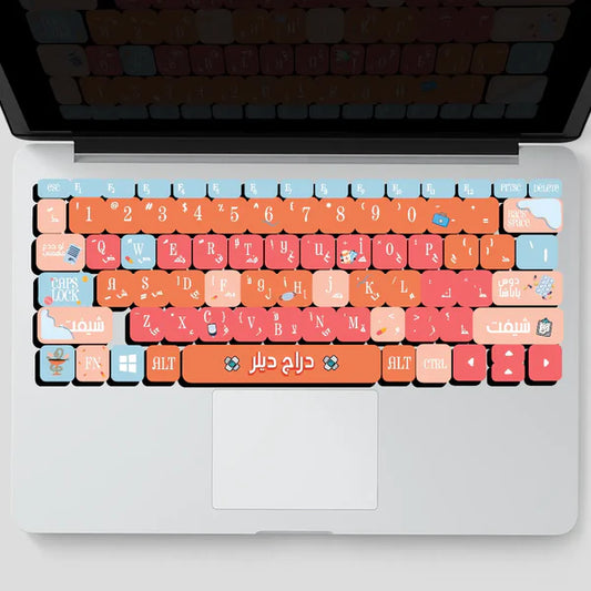 دراج ديلر  keyboard