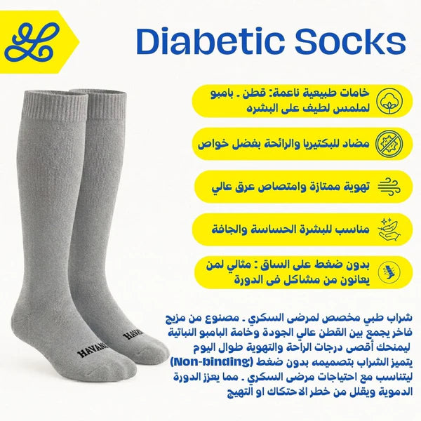 Diabetic Light Gray Mid Calf Socks - dotgallery
