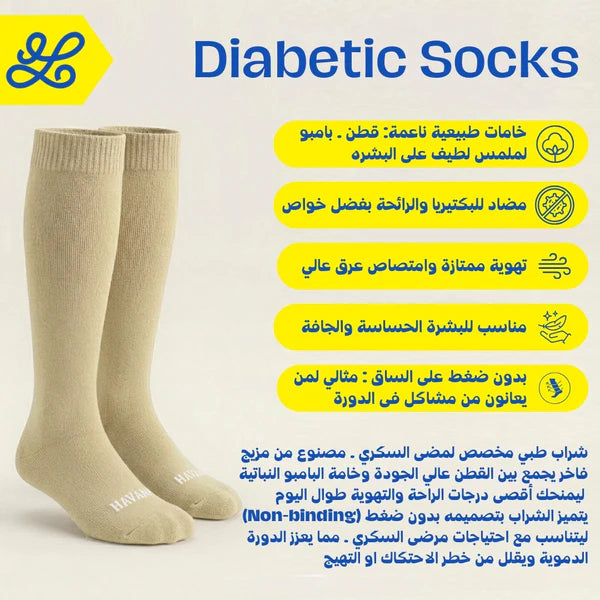 Diabetic peige Mid Calf Socks - dotgallery