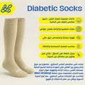 Diabetic peige Mid Calf Socks - dotgallery