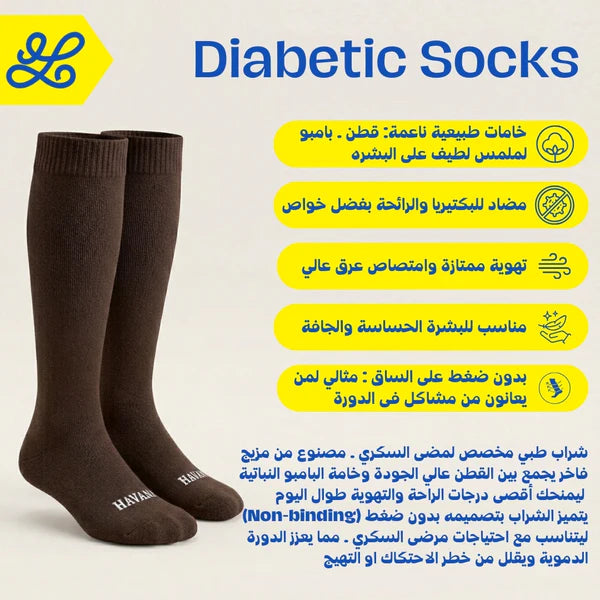 Diabetic Brown Mid Calf Socks - dotgallery