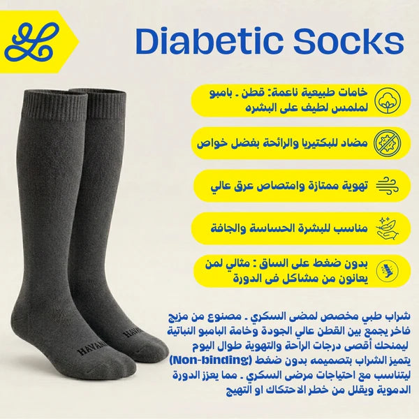 Diabetic Dark Gray Mid Calf Socks - dotgallery