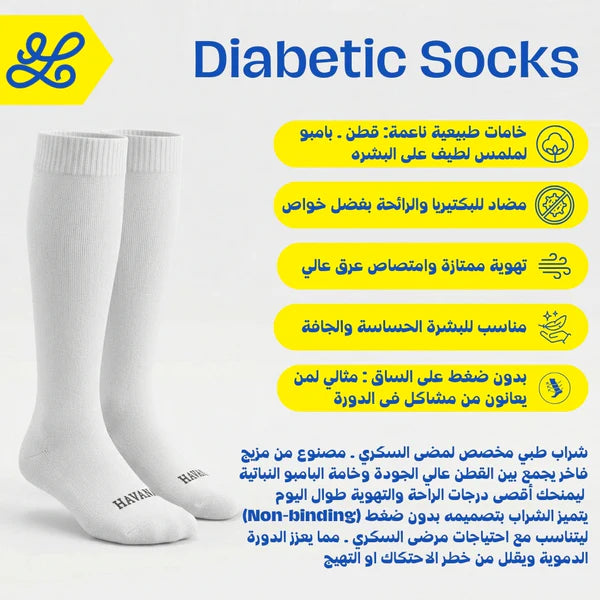 Diabetic White Socks Mid Calf - dotgallery