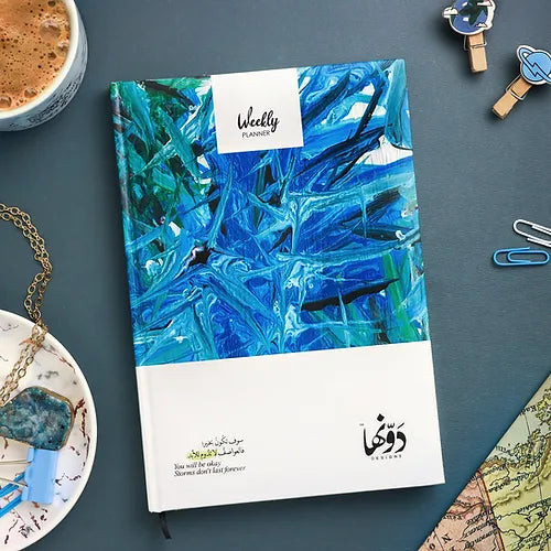 سوف تكون بخير Weekly planner + poster