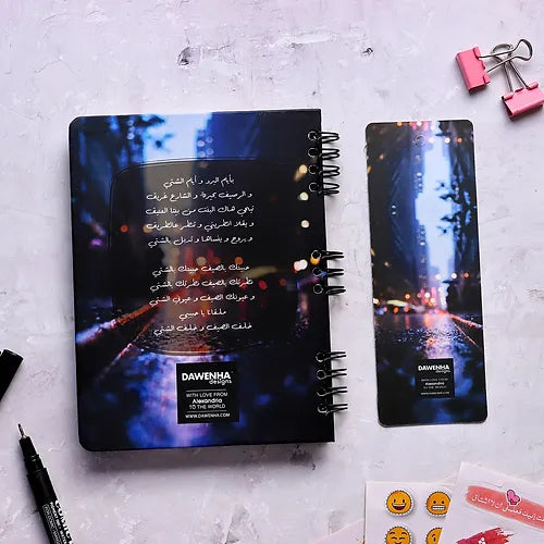 Ayam El Shetta CLASSIC NOTEBOOKS - dotgallery