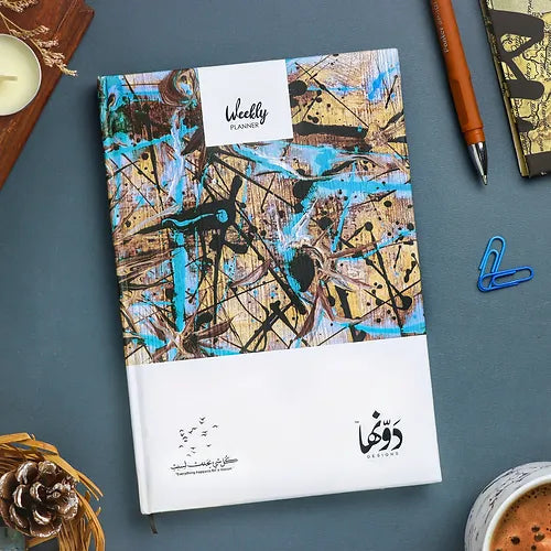 كل شيء يحدث لسبب Weekly planner + poster