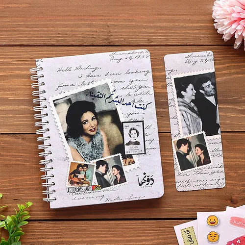 Faten Hamamah CLASSIC NOTEBOOKS