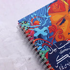 صباحك ضحكة CLASSIC NOTEBOOKS - dotgallery