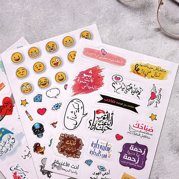 Ayam El Shetta CLASSIC NOTEBOOKS - dotgallery