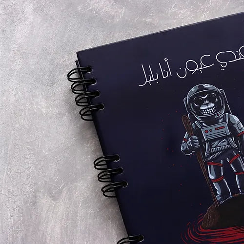 Night Eyes  CLASSIC NOTEBOOKS - dotgallery