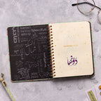 Ayam El Shetta CLASSIC NOTEBOOKS - dotgallery