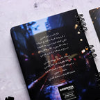 Ayam El Shetta CLASSIC NOTEBOOKS - dotgallery