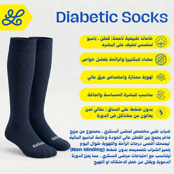Diabetic Navy Mid Calf Socks - dotgallery