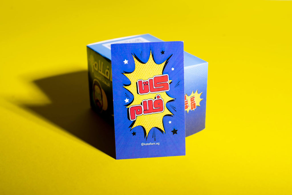 كاتافلام ٢٠٠ مجم Kataflam 200mg - dotgallery