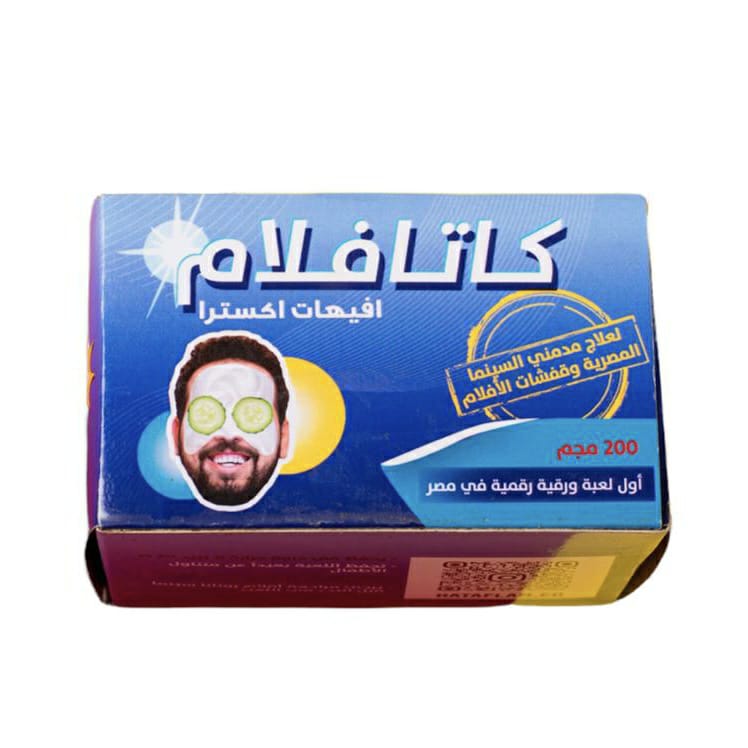 كاتافلام ٢٠٠ مجم Kataflam 200mg - dotgallery