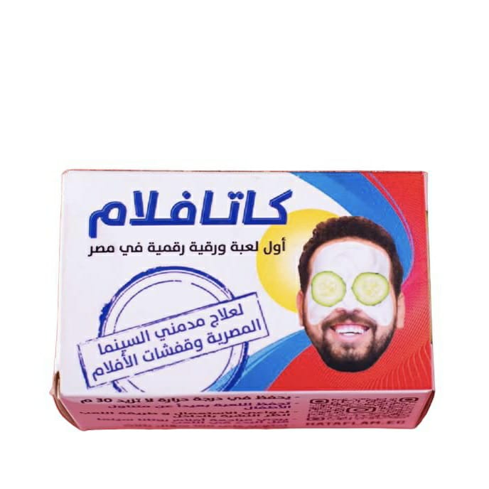 كاتافلام ١٠٠ مجم Kataflam 100mg - dotgallery