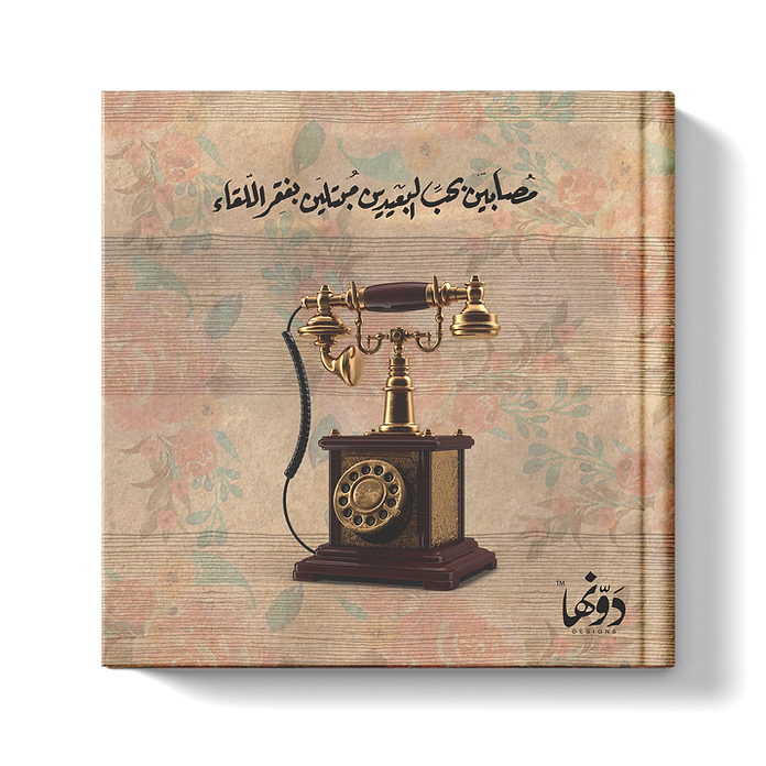 Telephone VINTAGE - dotgallery