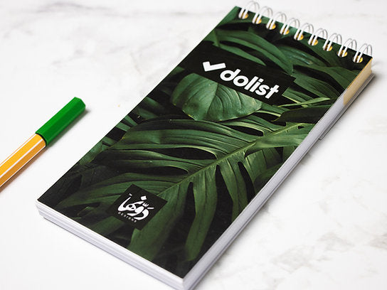to do tropi jungle - dotgallery