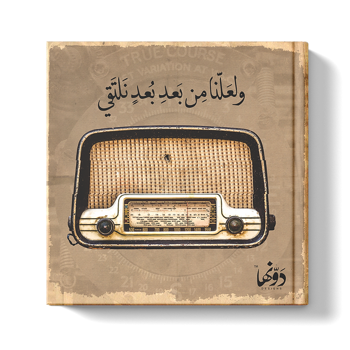 Radio VINTAGE - dotgallery