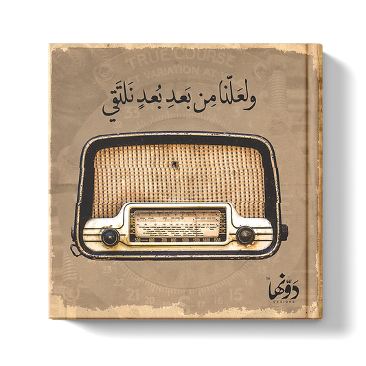 Radio VINTAGE