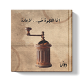 COFFEE VINTAGE - dotgallery