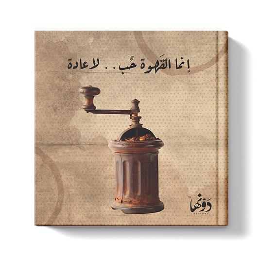 COFFEE VINTAGE